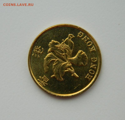 Гонконг 10 центов 1997 г(Юбил.) Корабль С рубля! до 23.02.23 - DSCN8528.JPG