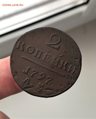 2 копейки 1797 г. АМ. Павел I. Широкий вензель.(А51)  20.02 - bTO3ZB2uS0EgpcjgLZZ0tuTATSy7egQg2tllrzAFUT6YVpdlDN9QN3YxZRcM8B-8PPqM2is2HR1nmUmKq07Mvd9C