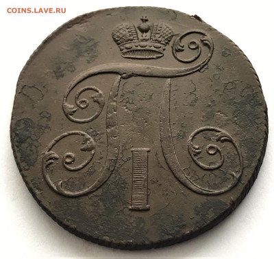 2 копейки 1801 г. ЕМ. Павел I. (А33)  20.02 - efR-1ka6ijYx7e9jfeYzL4wk_1JmMt9vJxmd2QuSdqAbS-u5U4OC-knBVShwNNPRTeA4gmO8guy0uzesclDczWnC