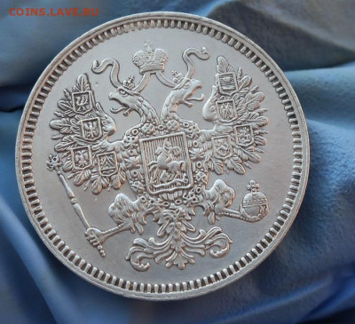 15 копеек 1861 в коллекцию и ещё три монеты - 3