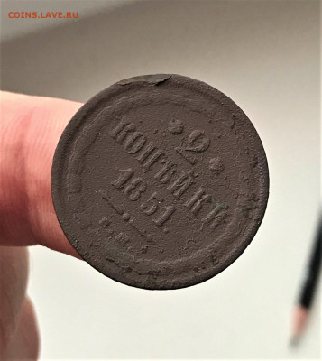2 копейки 1851 г. ЕМ. Николай I. (А45)  20.02 - 1