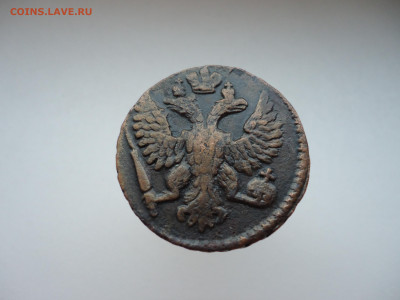 Денга  1749  года  до  22.02.2023  до  22-00  МСК - 2.JPG