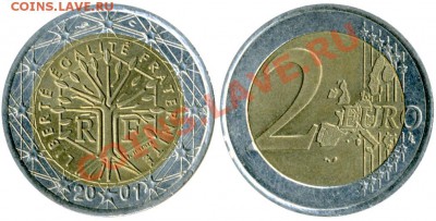 Куплю 1 и 2 евро Франции - 2euro