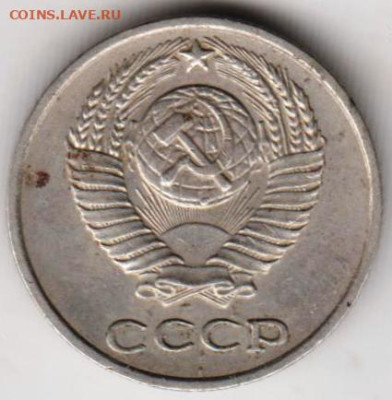 10 копеек 1973 г. до 24.02.23 г. в 23.00 - 057