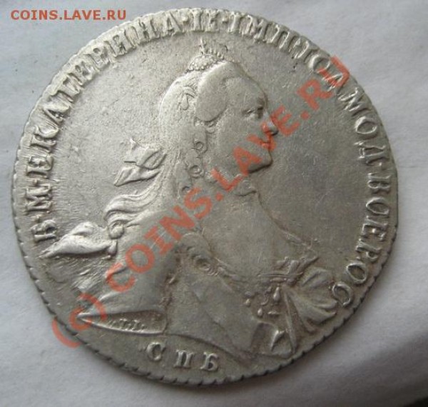 рубль 1764 спб TI ЯI.продам. - Изображение 1108
