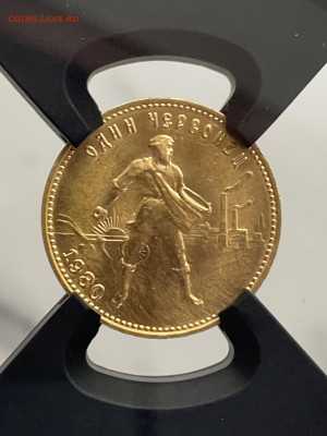 Червонец Сеятель 1980 MS65 до 21.02 - 4ACB01F2-4208-4902-8DC1-CFC380FB0C4A