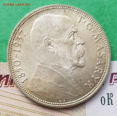 20 крон 1937 г. Чехия   до 22:00 по МСК 24.02.23 - 20 крон 1937 Р