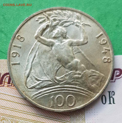 100 крон 1948 г. Чехия   до 22:00 по МСК 24.02.23 - 100 крон 1948 Р