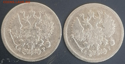 10 копеек 1902-1903 спб ар  до 20.02.2023 - 10коп (2)