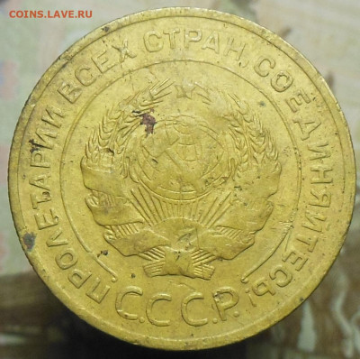 5 копеек 1929 год до 23.02.2023 23:00 - 5 коп. 1929 г.4