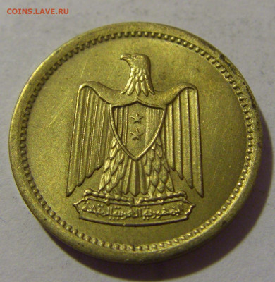 2 миллима 1962 Египет №1 24.02.2023 22:00 МСК - CIMG4199.JPG