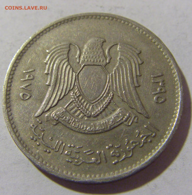 20 дирхам 1975 Ливия №1 24.02.2023 22:00 МСК - CIMG4207.JPG