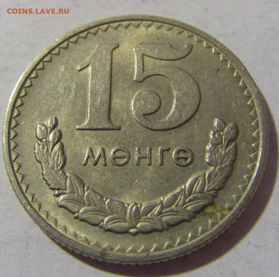 15 менге 1981 Монголия №1 24.02.2023 22:00 МСК - CIMG4209.JPG