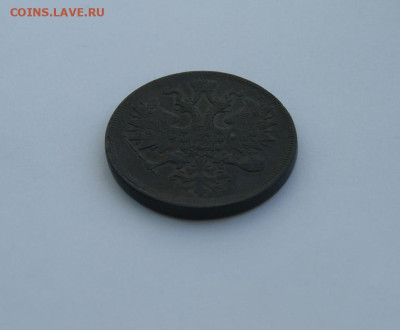 5 копеек 1860 г. ЕМ - 10.JPG