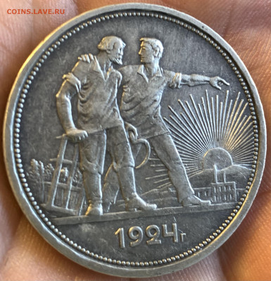 Рубль 1924г.ПЛ.,с 200 руб.,до 20.02.23г.22:15 мск - DA1ACF0B-4AB7-4635-965C-6BEE33D60CFA