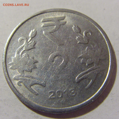 2 рупии 2013 Индия №1 24.02.2023 22:00 МСК - CIMG4237.JPG
