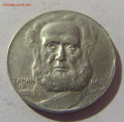 100 рейс 1938 Бразилия №1 24.02.2023 22:00 МСК - CIMG4251.JPG