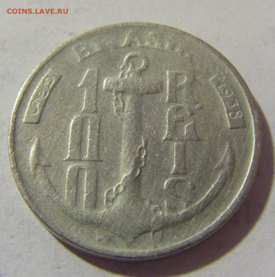 100 рейс 1938 Бразилия №1 24.02.2023 22:00 МСК - CIMG4249.JPG