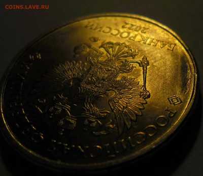 10 рублей 2022 засорение и скол ? - авSAM_2739_cr