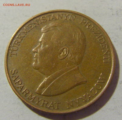 10 теннеси 1993 Туркмения №1 24.02.2023 22:00 МСК - CIMG4276.JPG