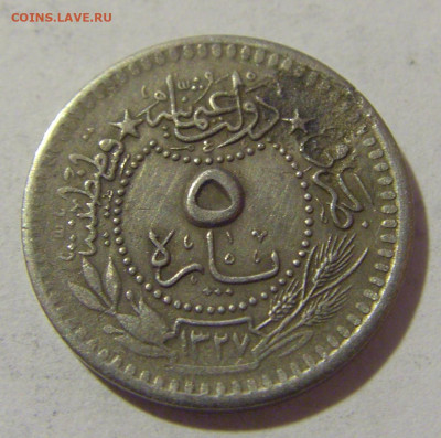 5 пара 1912 Турция №2 24.02.2023 22:00 МСК - CIMG4282.JPG