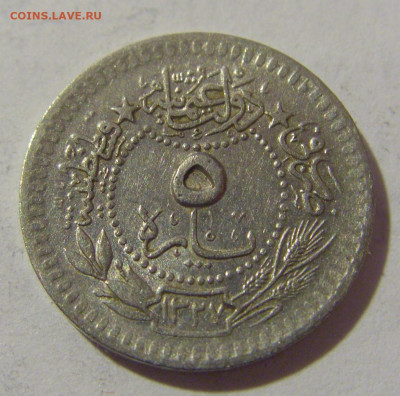 5 пара 1911 Турция №1 24.02.2023 22:00 МСК - CIMG4286.JPG