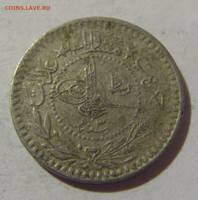 5 пара 1911 Турция №2 24.02.2023 22:00 МСК - CIMG4292.JPG
