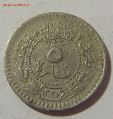 5 пара 1911 Турция №2 24.02.2023 22:00 МСК - CIMG4290.JPG