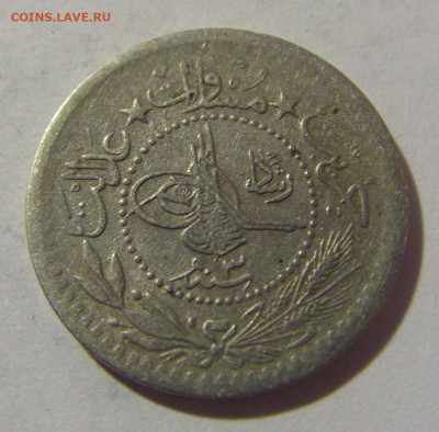 5 пара 1911 Турция №3 24.02.2023 22:00 МСК - CIMG4296.JPG
