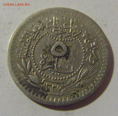 5 пара 1911 Турция №3 24.02.2023 22:00 МСК - CIMG4294.JPG