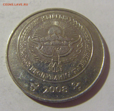 5 сом 2008 Киргизия №1 24.02.2023 22:00 МСК - CIMG4300.JPG