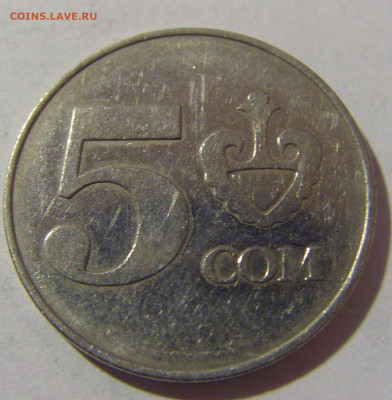 5 сом 2008 Киргизия №1 24.02.2023 22:00 МСК - CIMG4298.JPG