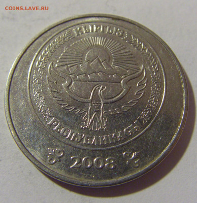 5 сом 2008 Киргизия №2 24.02.2023 22:00 МСК - CIMG4304.JPG
