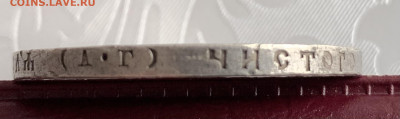 Рубль 1921г.АГ.,с 200 руб.,до 20.02.23г. 22:15 мск - 63757A25-6E95-4BB1-9C2C-94E896E7F412
