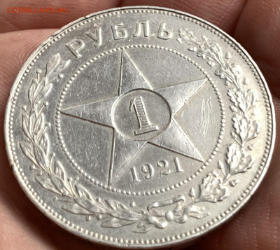 Рубль 1921г.АГ.,с 200 руб.,до 20.02.23г. 22:15 мск - 32C5B80D-E5DF-4C59-B9EB-6DDCB5A7FDD4