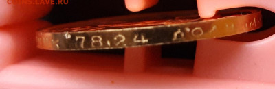 Сеятель 1981г ммд на сутки - 20230218_163334