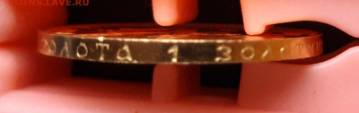 Сеятель 1981г ммд на сутки - 20230218_163231