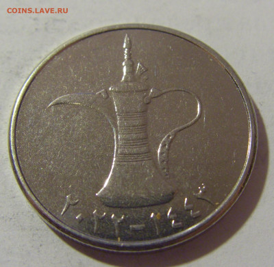 1 дирхам 2022 ОАЭ №1 24.02.2023 22:00 МСК - CIMG4344.JPG