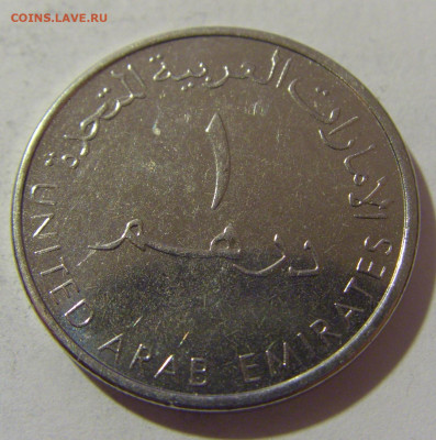 1 дирхам 2022 ОАЭ №1 24.02.2023 22:00 МСК - CIMG4342.JPG