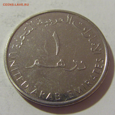 1 дирхам 2022 ОАЭ №2 24.02.2023 22:00 МСК - CIMG4346.JPG
