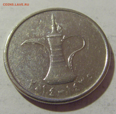 1 дирхам 2014 ОАЭ №1 24.02.2023 22:00 МСК - CIMG4352.JPG