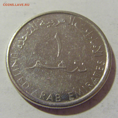 1 дирхам 2014 ОАЭ №1 24.02.2023 22:00 МСК - CIMG4350.JPG