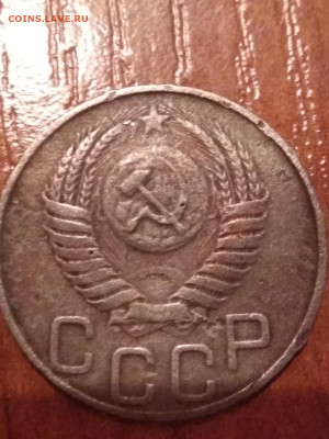 20 копеек 1950 - 20 19502