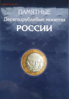 200 монет БИМ до 24.02 - IMG_20210122_161924
