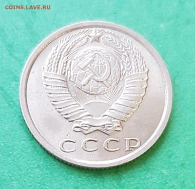 15 копеек 1970 г  оценка - 15 копеек 1970 А