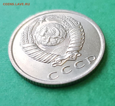 15 копеек 1971  на оценку - 15 копеек 1971 А 45