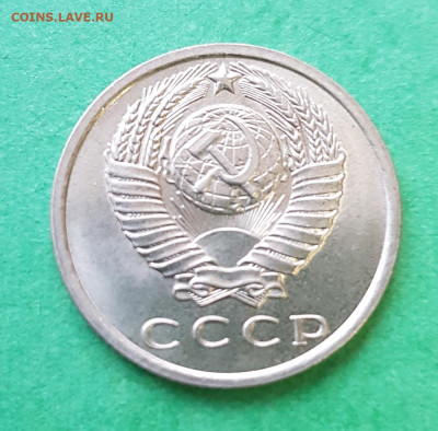 15 копеек 1971  на оценку - 15 копеек 1971 А