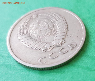 20 копеек 1970 г.  на оценку - 20 копеек 1970 А 45