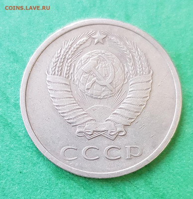 20 копеек 1970 г.  на оценку - 20 копеек 1970 А