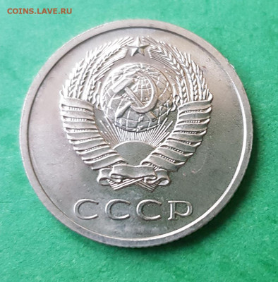 20 копеек 1972 г.  на оценку - 20 копеек 1972 А